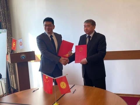 Rector of a National University