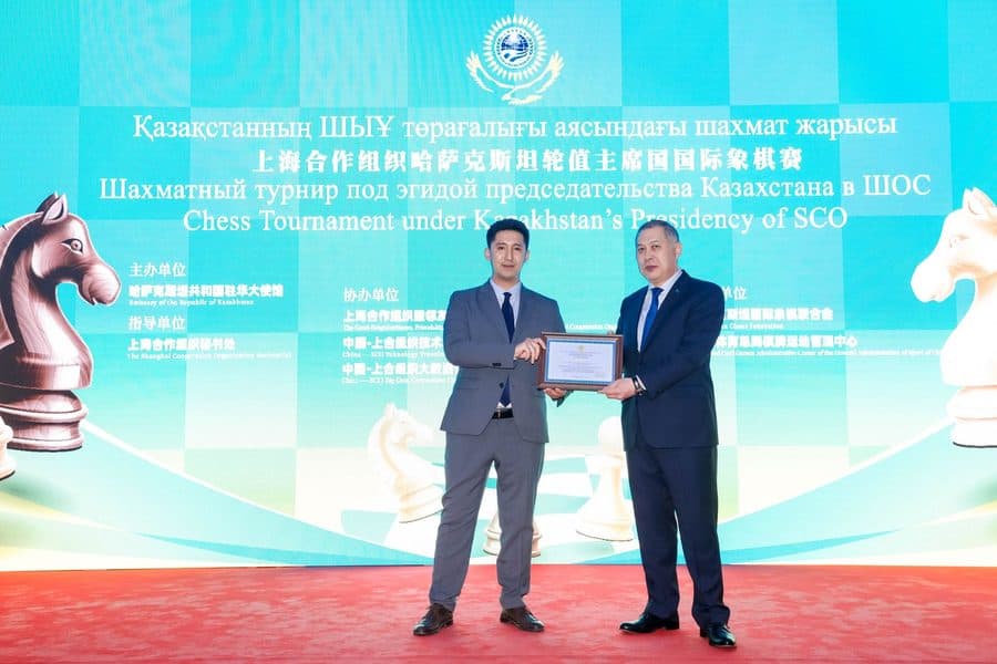 International Chess Tournament of the Rotating Presidency