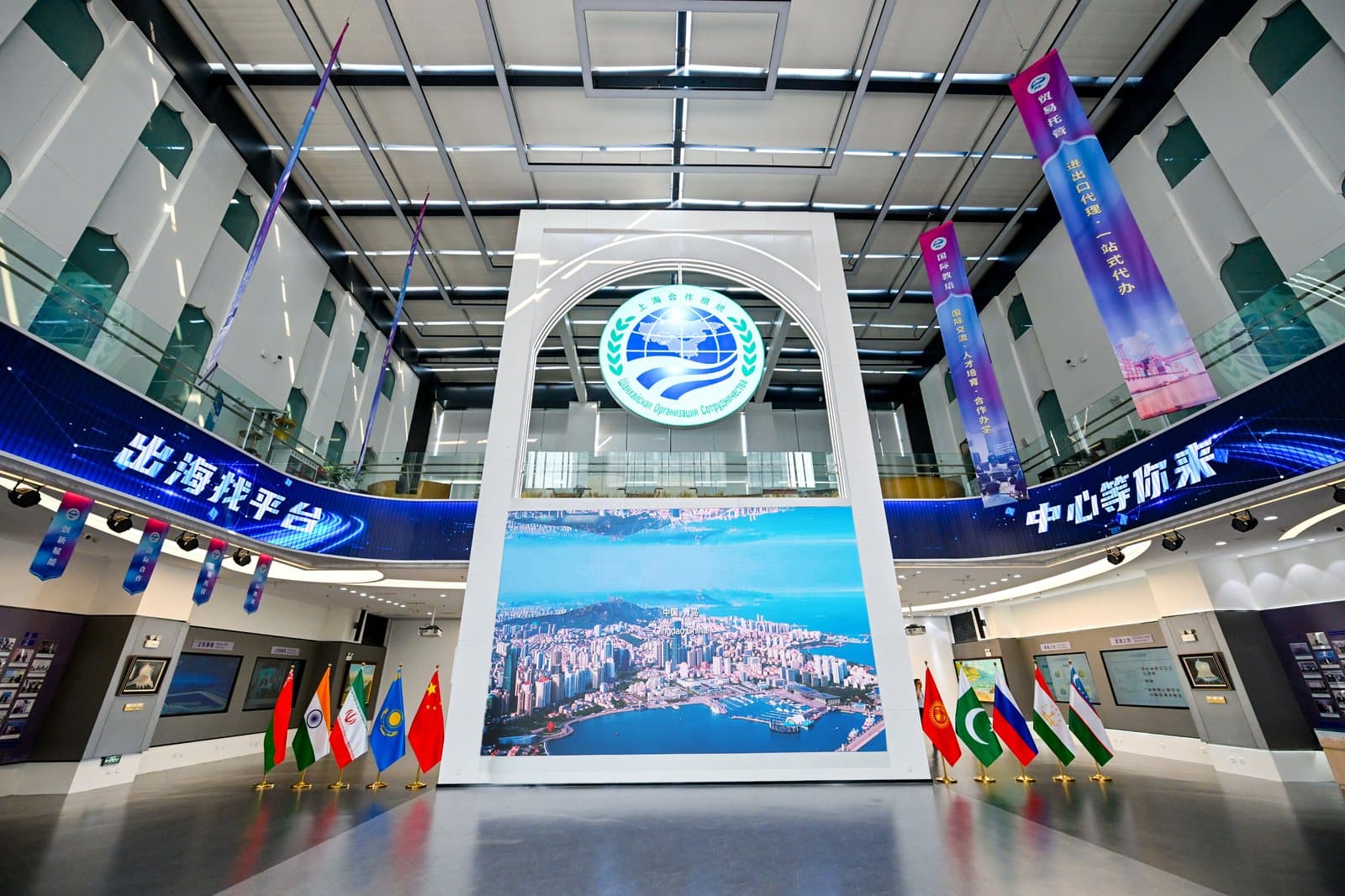China–SCO Technology & Innovation Cooperation Center hall